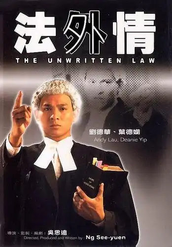 你看过刘德华几部电影?