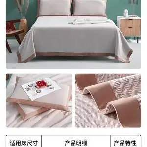 【大朴老粗布凉席】大朴老粗布凉席品牌,价格 - 阿里巴巴