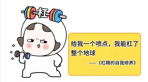 最近快手出现了一群不明生物杠精背后又隐藏着什么呢