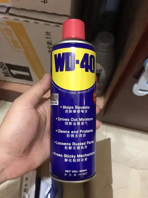 wd-40 除锈剂防锈润滑剂 金属强力螺丝螺栓松动剂 wd40防锈油喷剂车家