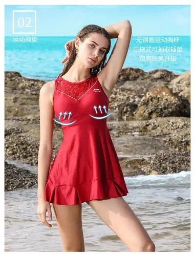 李宁【精美蕾丝】优雅显瘦聚拢连体裙式女士泳衣