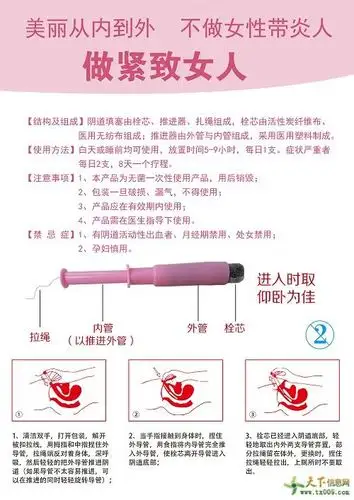 妇科栓剂代加工定制厂家阴道填塞吸附栓oem招代理厂