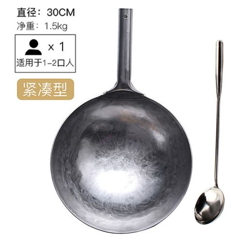 兴跃手工铁锅老式单柄纯铁炒锅不粘锅熟铁炒菜锅圆底边锅厨师锅无涂层
