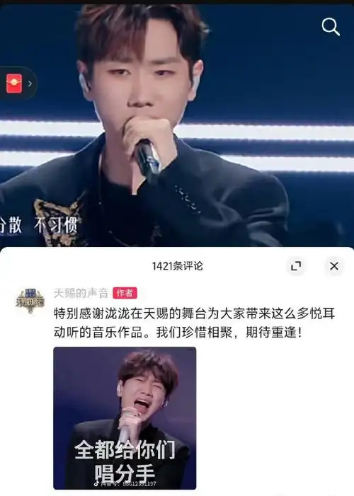 汪苏泷录着录着直接去隔壁《歌手》了,你这还kuku"珍惜相聚,期待重逢"