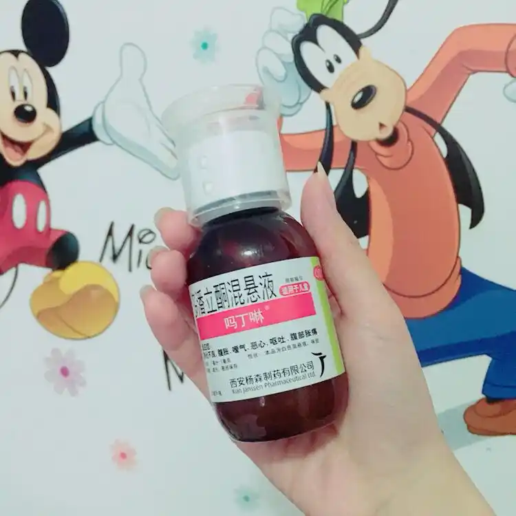 宝妈常备药#儿童吗丁啉混悬液#_宝宝_育儿知识