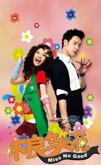 潘玮柏coming home 2023 world tour袁娅维对唱的歌曲《moonlight》