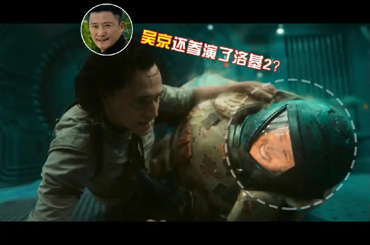 莫比乌斯这个表情也太像吴京了