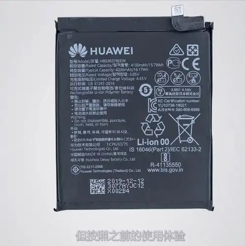 肢解升级版华为牌望远镜p40供应商阵容有何变化