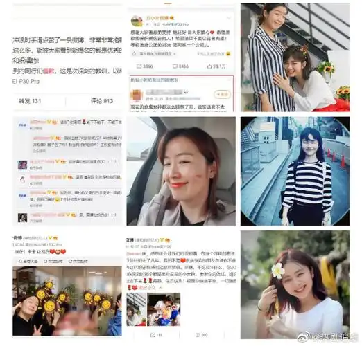 谭松韵经纪人道歉谭松韵经纪人回应点赞