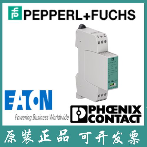 德国倍加福原装全新正品供线路保护浪涌保护屏障m-lb-2.30.t3.d议