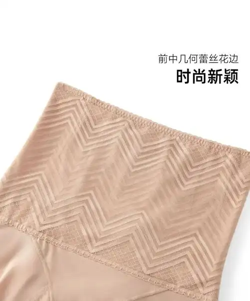 茜施尔内衣这件新品内衣绝了简洁才是王道