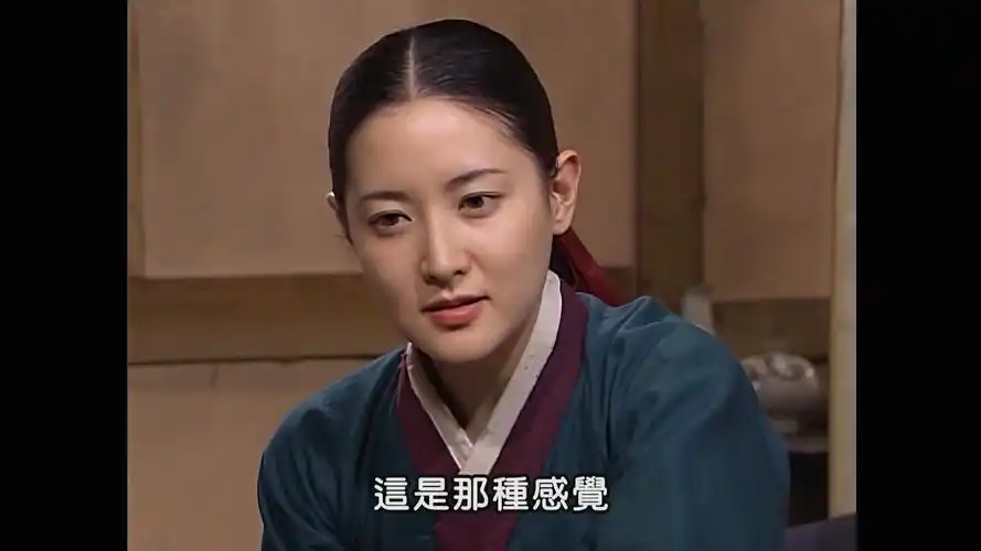 【1080修复国语中字大长今】30-4