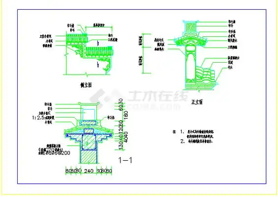 徽派建筑马头墙节点详图