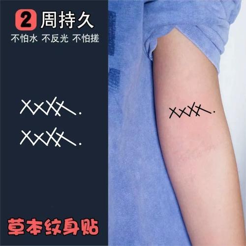 易烊千玺手绘签名xxxx.草本纹身贴持久防水男女同款小图案