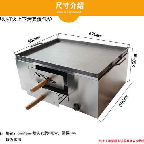 商用燃气烧饼炉 肉夹馍炉子 鸡蛋灌饼炉子 驴肉火烧炉 老潼关肉馍