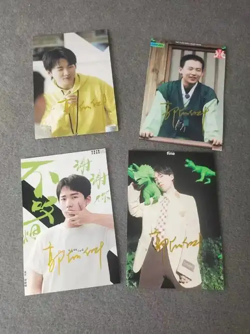 郭麒麟 烧饼 秦霄贤 郭德纲 孟鹤堂签名照#今天也是努力的追星女孩