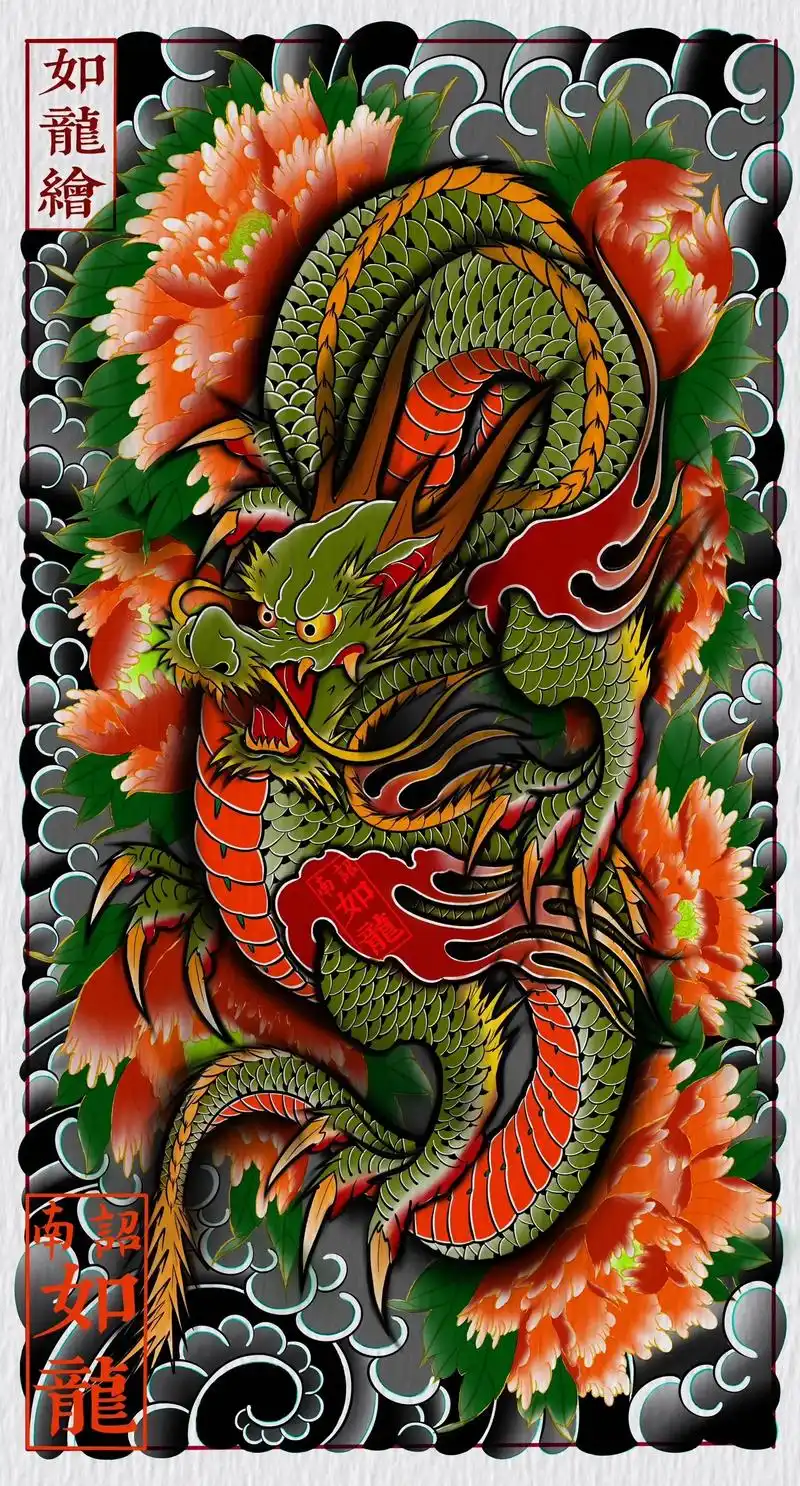 procreate绘画 #日式老传统#龙纹身手稿#丽江纹身 - 抖音