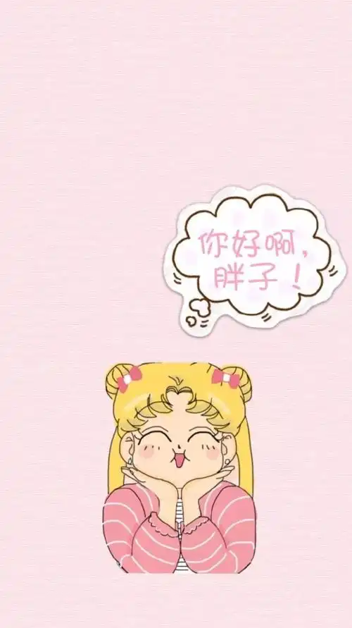 新一组减肥系列壁纸点赞必瘦