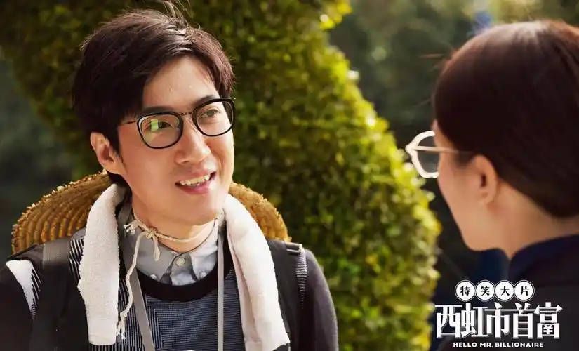 麻花金牌配角常远