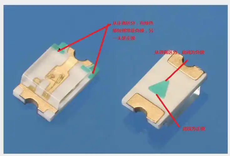 贴片发光二极管如何判断正负极_曾芳 - 我是行家回答