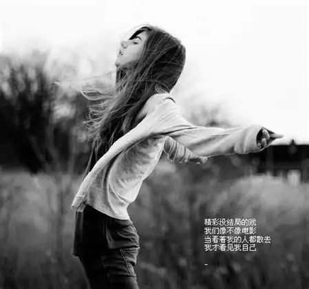 女人最狂最霸气的说说