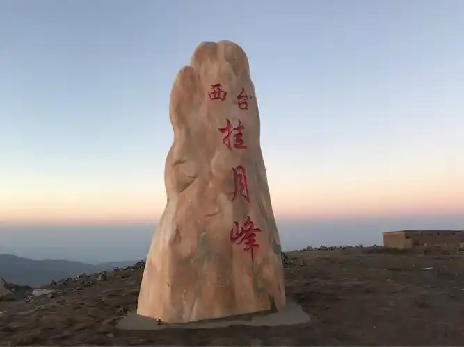 五台山大朝台之重装正穿大环线