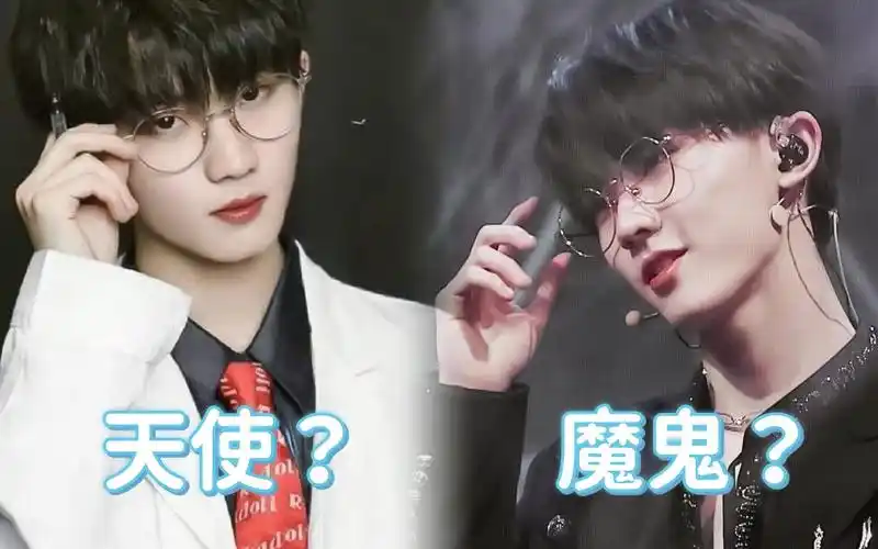 马嘉祺眼镜鲨人事件你就是传说来自天堂的魔鬼