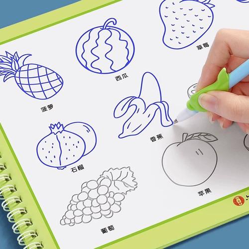 (儿童简笔画入门绘本控笔幼儿手绘画本初学者启蒙3-8岁