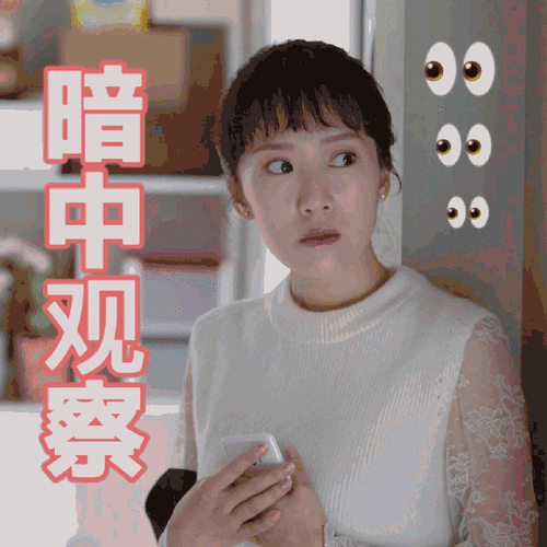 丽丽@李念即将崛起,来来来,看剧赠送表情包