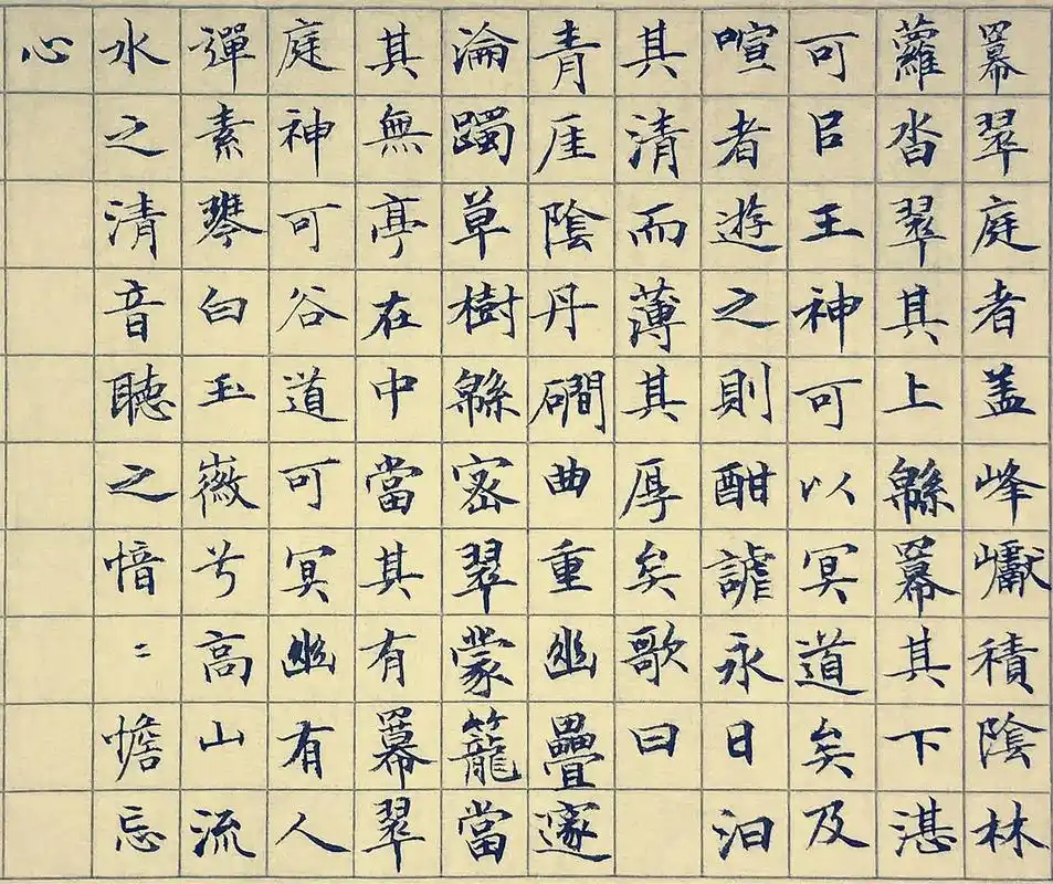 临文徵明《草堂十志》之02#习字修身 #贵在坚持 #小楷作品 - 抖音