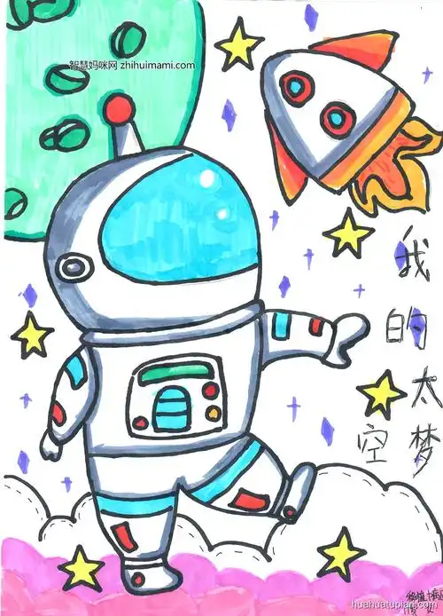 我的梦想 六一儿童节主题绘画作品(7张)