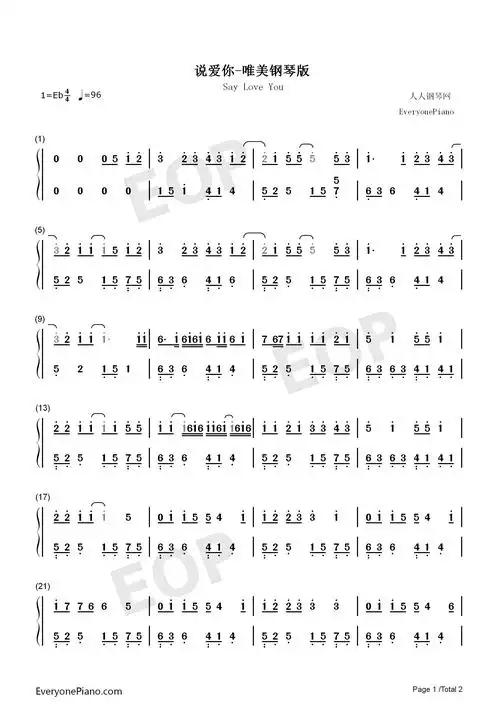 一开始我只顾着看你装作不经意-抖音热歌-钢琴谱文件(五线谱,双手简谱