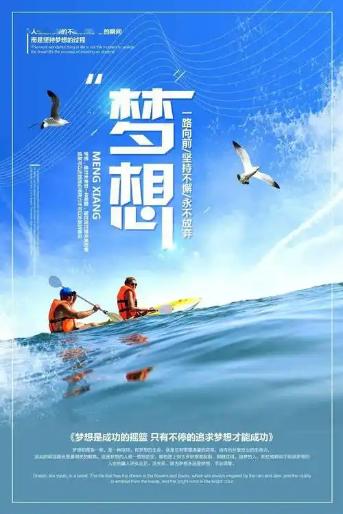 很赞的励志人生个性语录特别霸气的励志图片大全