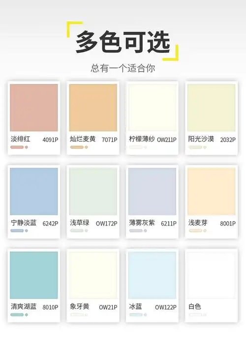 嘉宝莉(carpoly)油漆/涂料 嘉宝莉 外墙漆乳胶漆 防水防晒涂料自刷