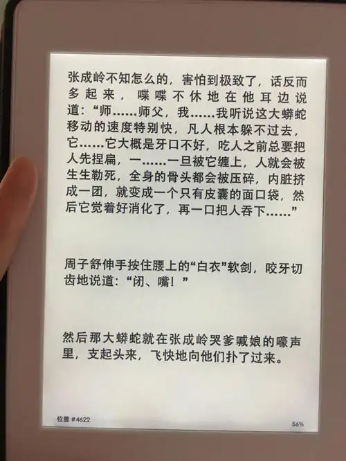 priest的文这可能就是冷幽默简直笑出眼泪