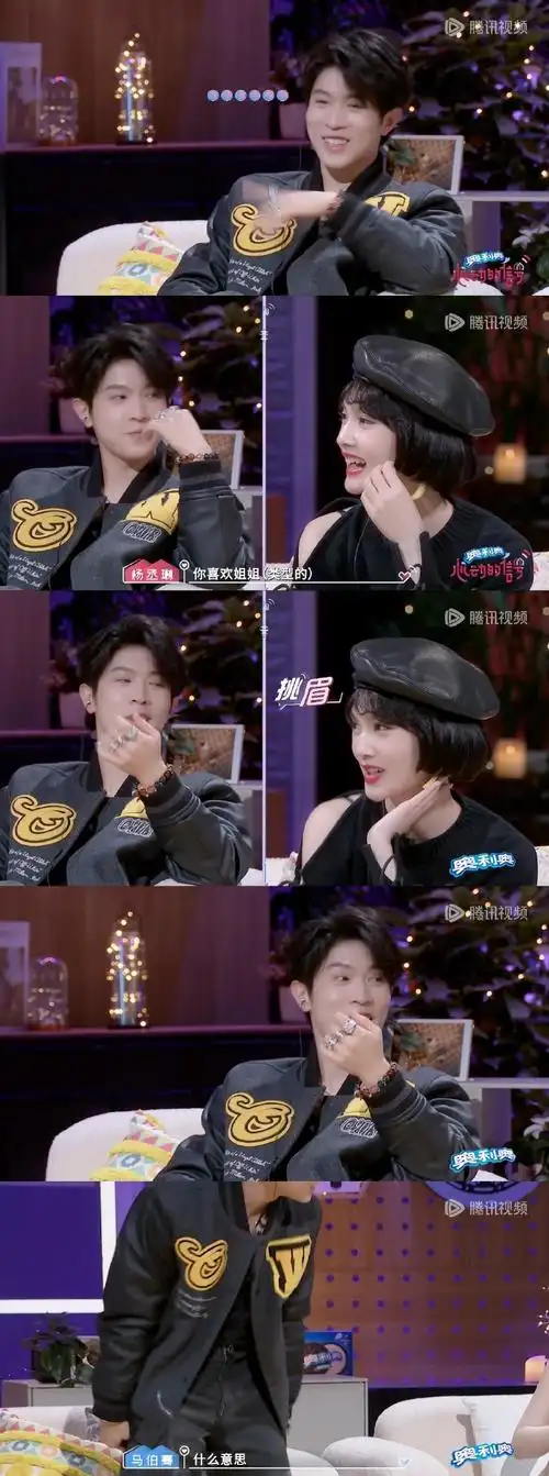 马伯骞喜欢姐姐##马伯骞杨汝晴