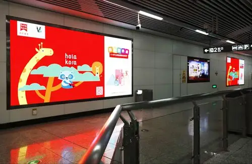 咔拉宝宝地铁广告