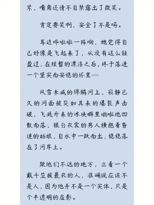 桃夭和司狂澜的糖被我找到啦哈哈哈哈