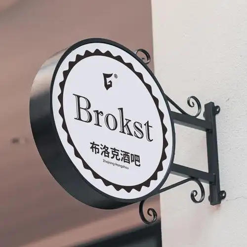 美容容美甲美广告牌发光圆形灯箱挂墙式门头侧招灯箱