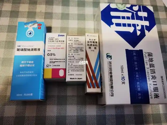 晚上我买了一个不知名牌子的盐酸左氧氟沙星滴眼液和红霉素眼膏晚上
