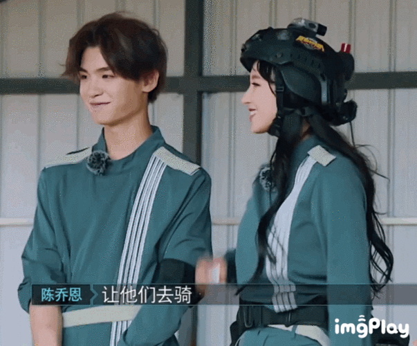 相视一笑的可爱?