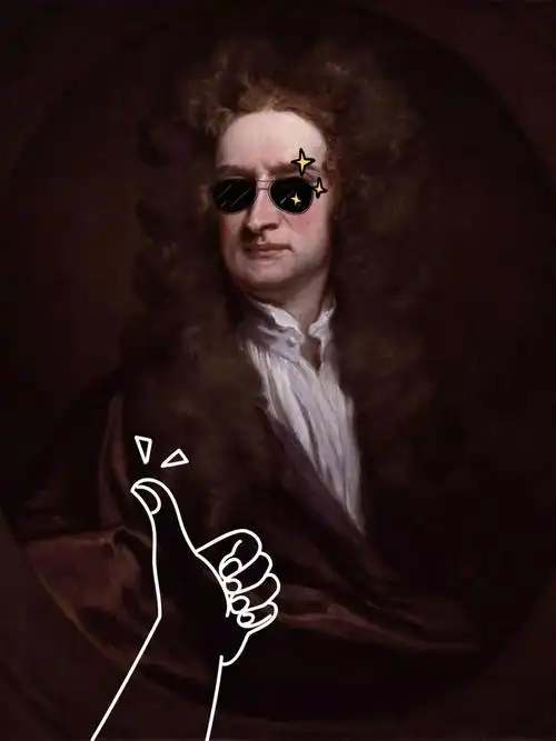 聪明的牛顿!so smart!