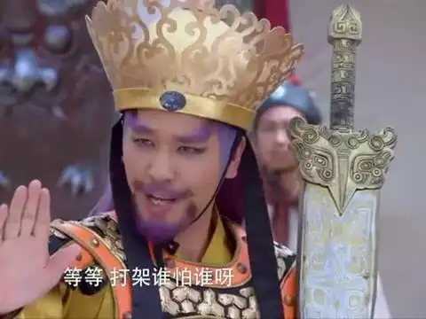 封神英雄榜魔家四将为女叛变被申公豹围堵杨戬及时相救