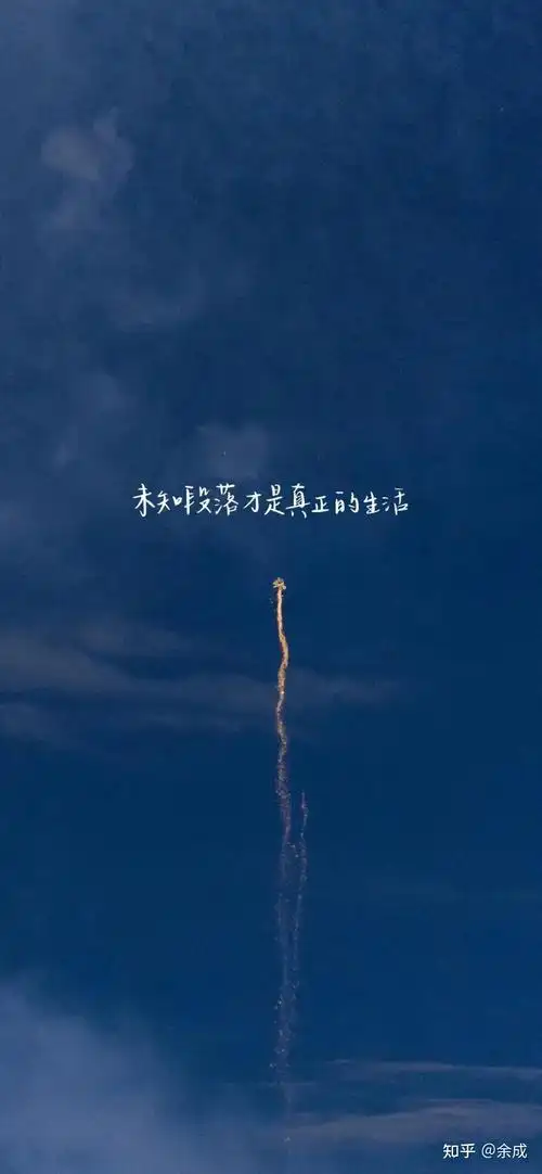 抖音最火热门情感类文案,一用就爆火的文案,总有一句适合你! - 知乎