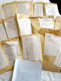 综合 新京报   细细点数牛皮纸信封,吃喝白条多达1932张.