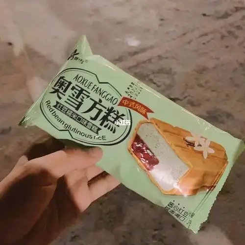 冰激凌分享方糕