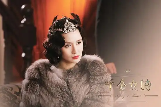 《千金女贼》张萌为刘恺威牺牲爱得深沉