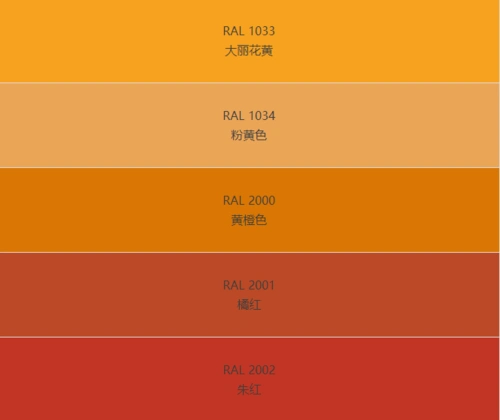 国标色卡漆膜颜色标准色卡