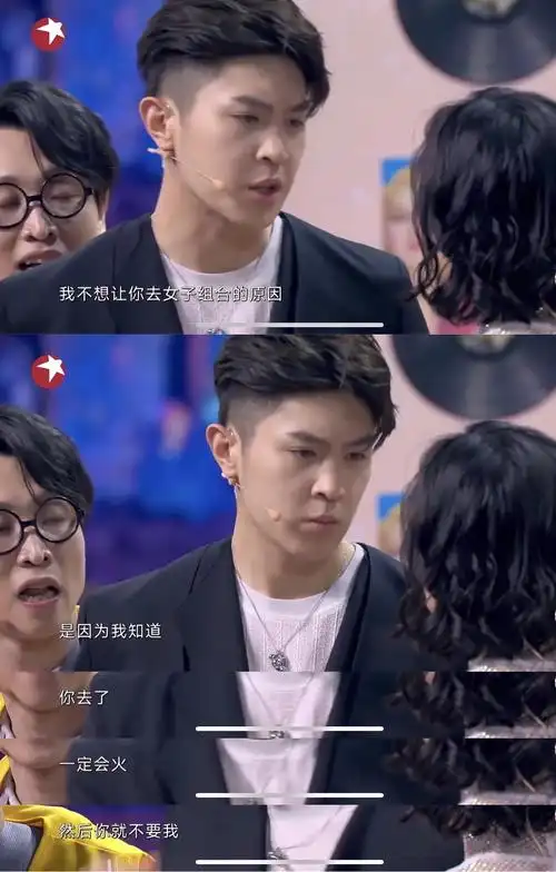 马伯骞这个小品直接报孔雪儿身份证得了