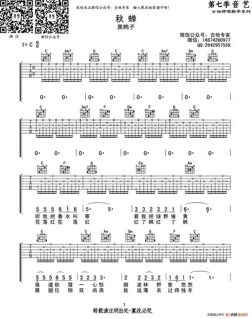 微博腾讯微博人人网微信百度贴吧邮件分享复制网址演唱:费玉清作词